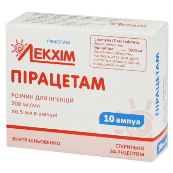Пирацетам раствор для инъекций 200 мг/мл ампула 5 мл №10